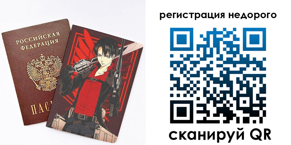временная регистрация госуслуги в Богучаре
