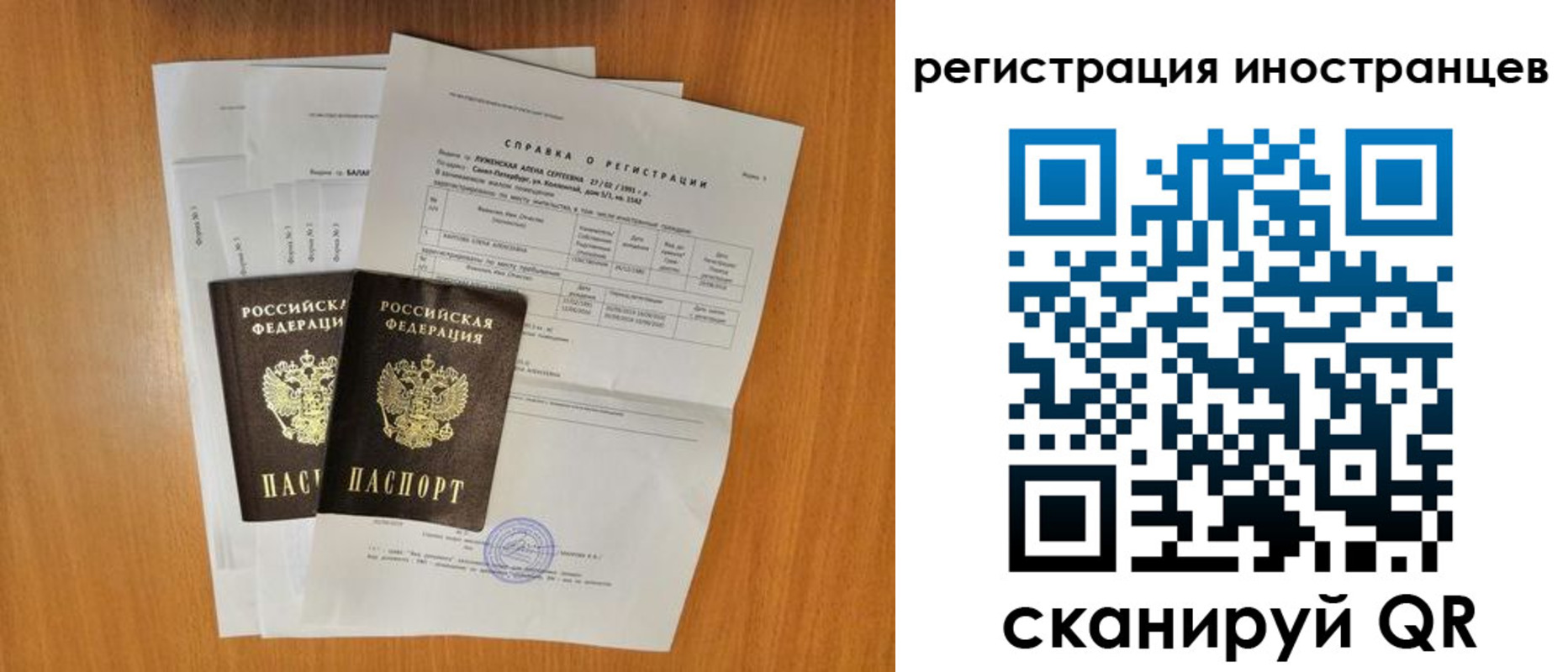 регистрация в Богучаре