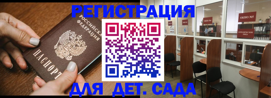 миграционный учет в Богучаре